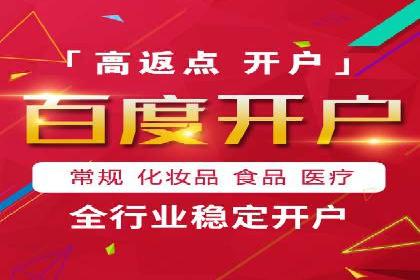 百度推广与社交媒体的结合案例